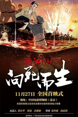 另类欧美